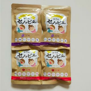 セノッピー　4袋　ブドウ味30粒×2袋　りんご味30粒×2袋