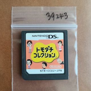 トモダチコレクション