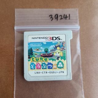 3DS とびだせ どうぶつの森