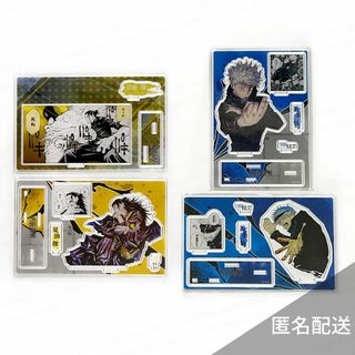 呪術廻戦/バースデイ名場面ジオラマフィギュア[夏油・五条セット](その他)
