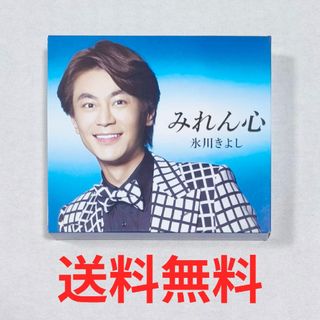 29【送料無料】美品！稀少！CD★氷川きよし★みれん心 D E F TYPE