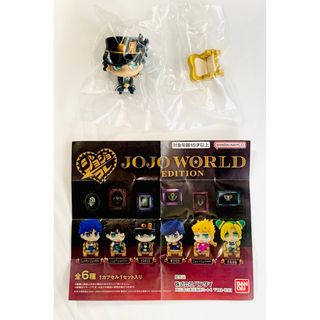 ジョジョ(JOJO)のジョジョコレ JOJO WORLD EDITION 空条承太郎(キャラクターグッズ)