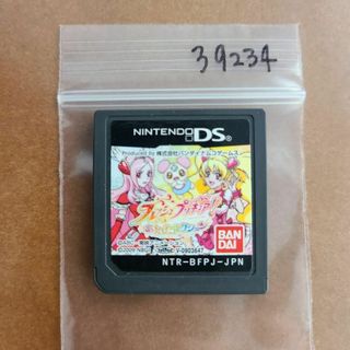 フレッシュプリキュア!あそびコレクション