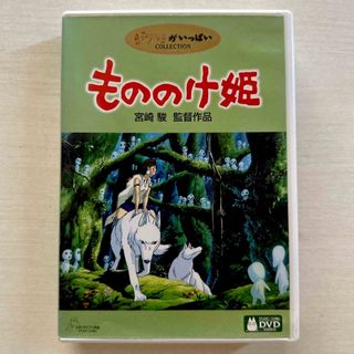 もののけ姫 DVD 