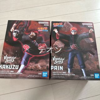 ナルト疾風伝　Vibration stars 角都　ペイン　フィギュア　セット