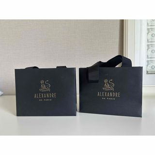 ALEXANDRE DE PARIS ショップ袋 黒 2個セット