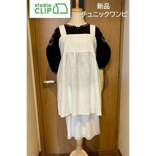 スタディオクリップ(STUDIO CLIP)の【新品❀studio CLIP】ワンピース❀コットンリネン❀スタディオクリップ(ひざ丈ワンピース)
