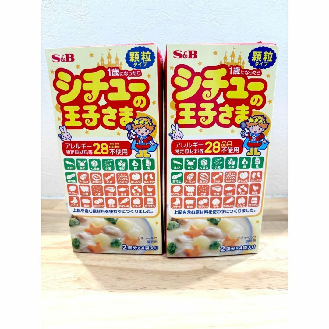 S&B エスビー シチューの王子さま 顆粒 60g ×2箱　グルテンフリー 食品/飲料/酒の食品(調味料)の商品写真