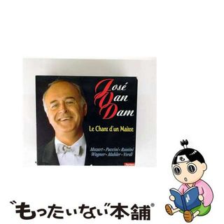 【中古】 Various： Le Chant D’un Maitre JoseVanDam(クラシック)