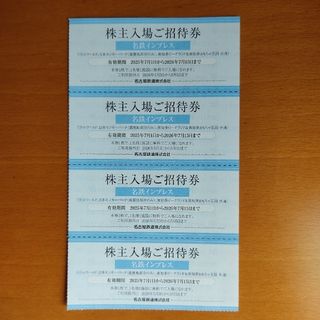 リトルワールド　モンキーパーク　南知多ビーチランド無料入場券　4枚(遊園地/テーマパーク)