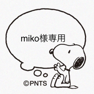 ★miko様専用★麻紐バック★(バッグ)