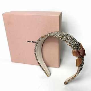 ミュウミュウ(MIU MIU)のミュウミュウ　miumiu シルバー×ブラウン　グリッター　カチューシャ(ヘアバンド)