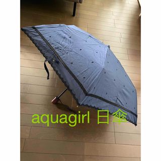 アクアガール(aquagirl)のアクアガール　レトロ日傘(傘)