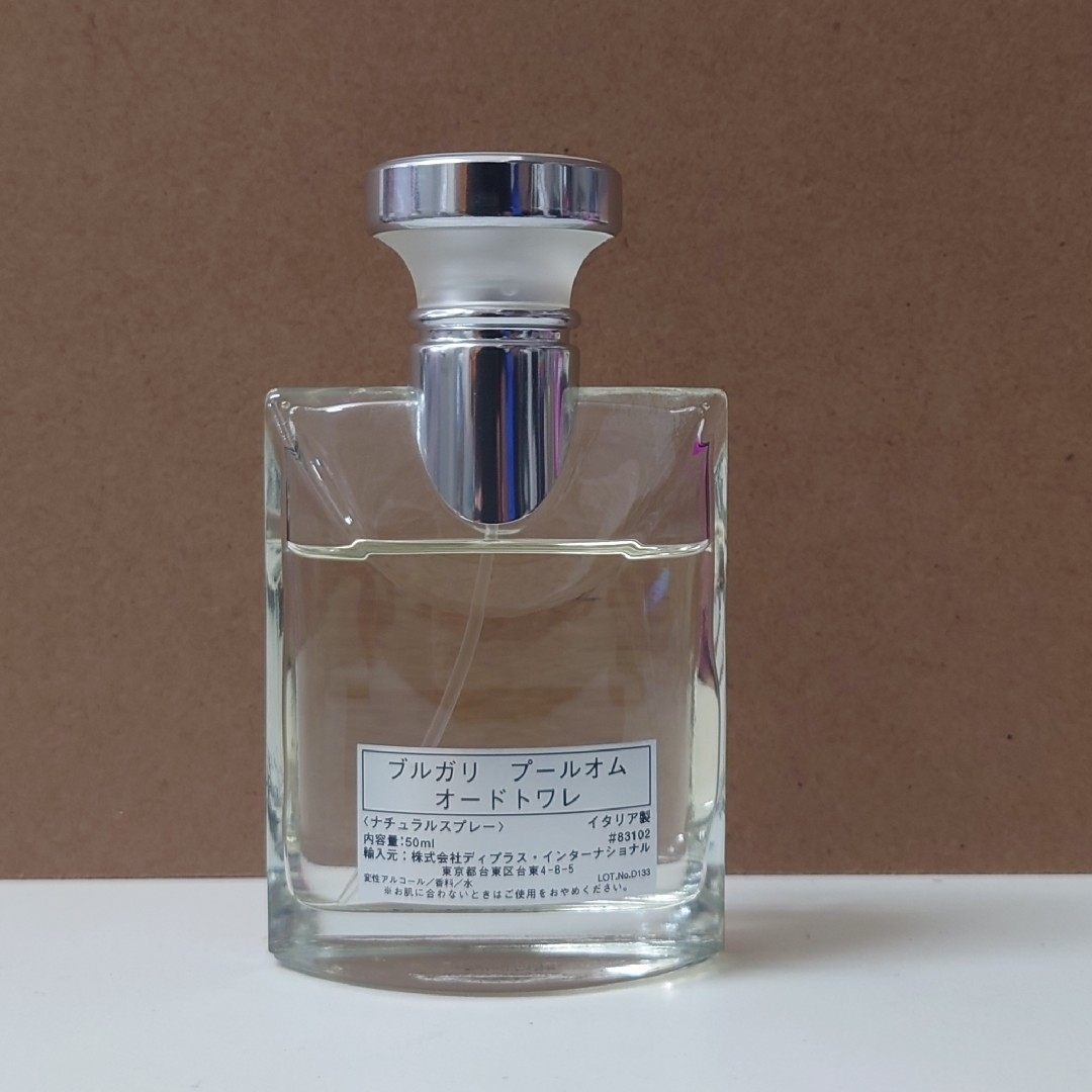 BVLGARI(ブルガリ)のBVLGARI ブルガリ プールオム オードトワレ 50ml コスメ/美容の香水(その他)の商品写真