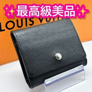 ルイヴィトン(LOUIS VUITTON)のルイヴィトン タイガ セルゲイ コインパース 財布 コインケース 黒 ポルトモネ(コインケース)