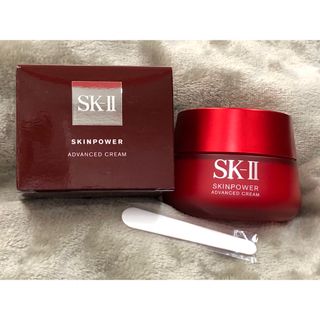 SK-II