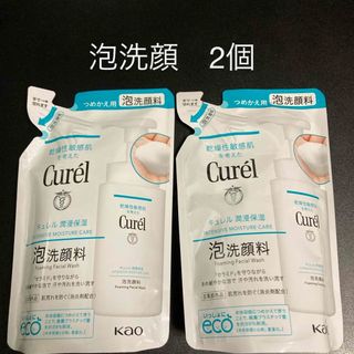 キュレル(Curel)の2個　つめかえ　泡洗顔料 潤浸保湿　キュレル　130ml (洗顔料)