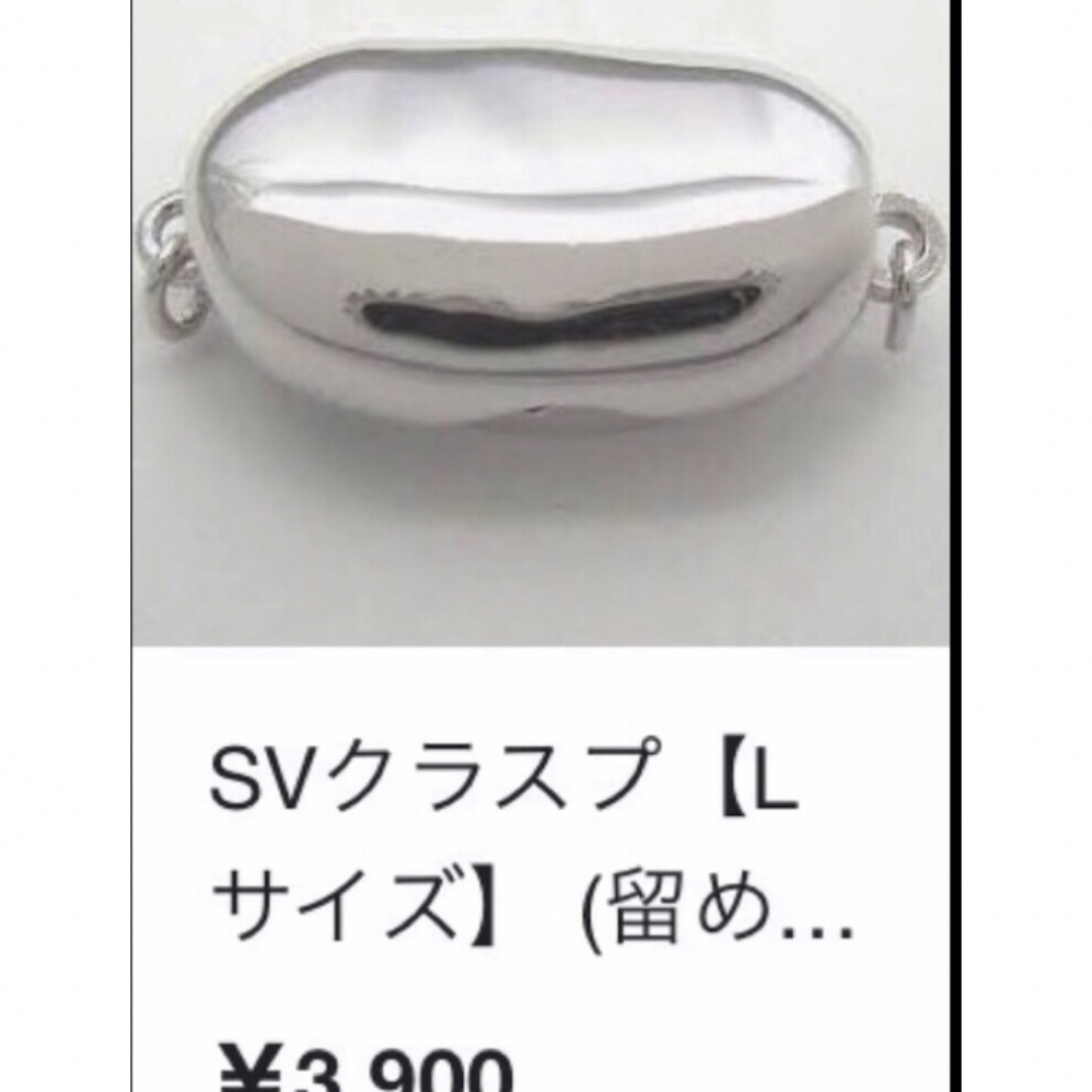 SV天然ジェットネックレス6mm￼￼SV天然ジェットピアス10mm レディースのアクセサリー(ネックレス)の商品写真