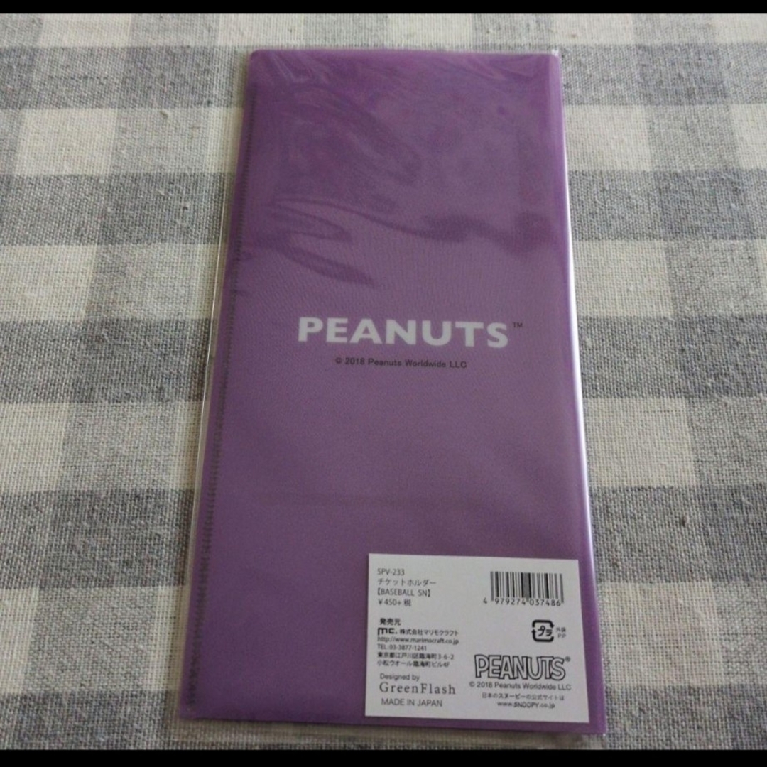 PEANUTS(ピーナッツ)のSNOOPY　スヌーピー　チケットホルダー エンタメ/ホビーのおもちゃ/ぬいぐるみ(キャラクターグッズ)の商品写真