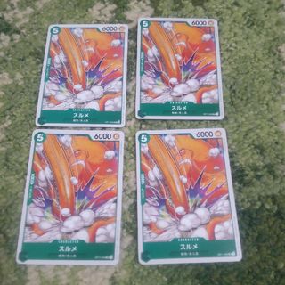 ワンピースカード スルメ(シングルカード)