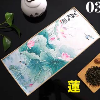 和風マット　厚手タオル　チャイナ布巾　アジアンタオル　中国茶マット　和風タオルC(テーブル用品)