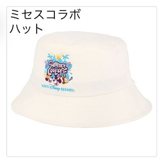 ディズニー(Disney)の東京ディズニーリゾート× Mrs.GREENAPPLE コラボ ハット(ハット)