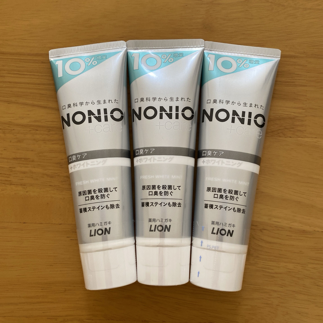 LION(ライオンジムキ)の【3本セット】NONIO プラス ホワイトニング 薬用 ハミガキ 増量 143g コスメ/美容のオーラルケア(歯磨き粉)の商品写真