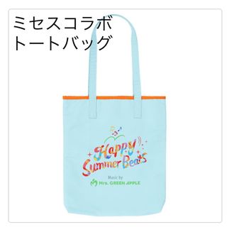 ディズニー(Disney)の東京ディズニーリゾート× Mrs.GREENAPPLE コラボトートバッグ(トートバッグ)