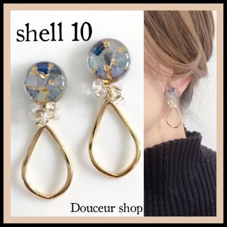２点目より半額　ハンドメイドピアス
