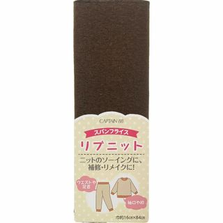 【色:#7コゲ茶_スタイル:スパンフライス】キャプテン スパンフライス リブニッ