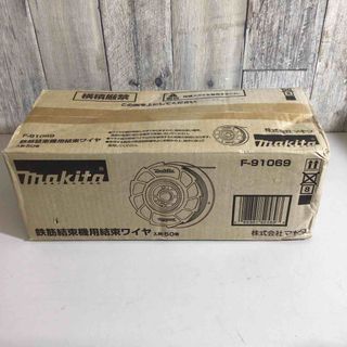 【未使用品】マキタ 鉄筋結束機 TR180D TR181D 用 結束ワイヤ F-91069 箱ダメージ大【戸田店】(工具)