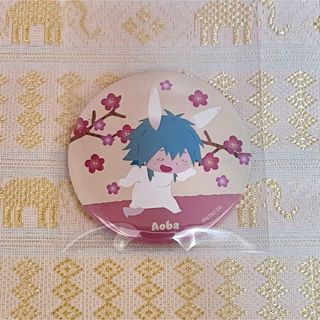 Nitro+CHiRAL ドラマダ 干支 缶バッジ 蒼葉 兎