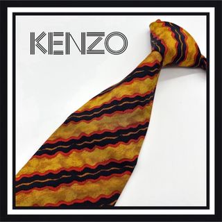 ケンゾー(KENZO)の【高級ブランド】 KENZO ケンゾー ネクタイ(ネクタイ)