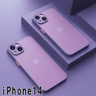 iphone14ケース　マット　紫 耐衝撃 166