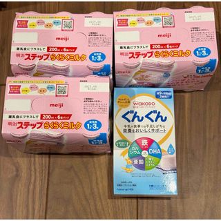 らくらくミルク　ぐんぐん