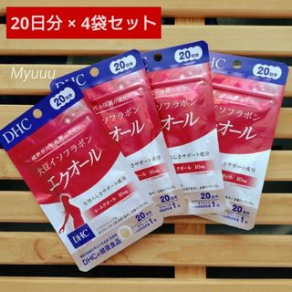 ディーエイチシー(DHC)のDHC  エクオール  20日分 ×  4袋 ♡匿名配送♡(その他)