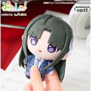 ガールズバンドクライ ぷちっしゅ 安和すばる(キャラクターグッズ)