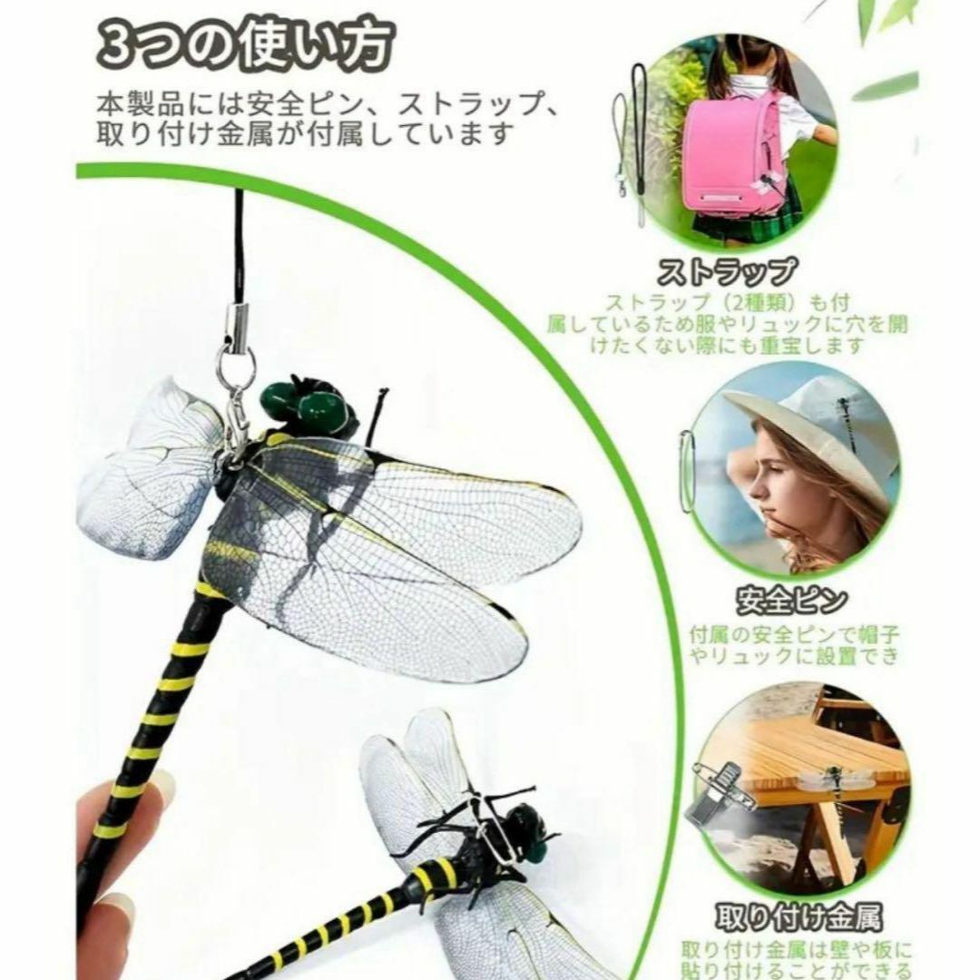 虫除けトンボ君 オニヤンマ 虫除け 12.5cm その他のその他(その他)の商品写真