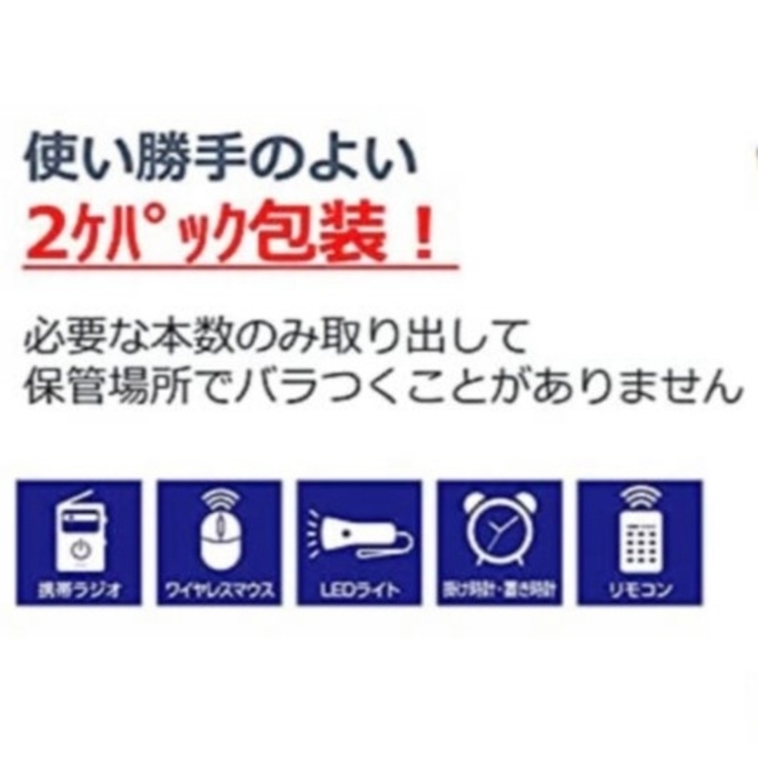 東芝(トウシバ)のアルカリ乾電池　 単3電池  単4電池 単3　単4　東芝 スマホ/家電/カメラのスマホ/家電/カメラ その他(その他)の商品写真