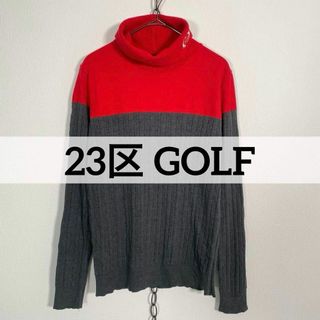 ニジュウサンクゴルフ(23区GOLF)の23区GOLF タートルネックセーター コットンアクリル ケーブルニット ゴルフ(ニット/セーター)