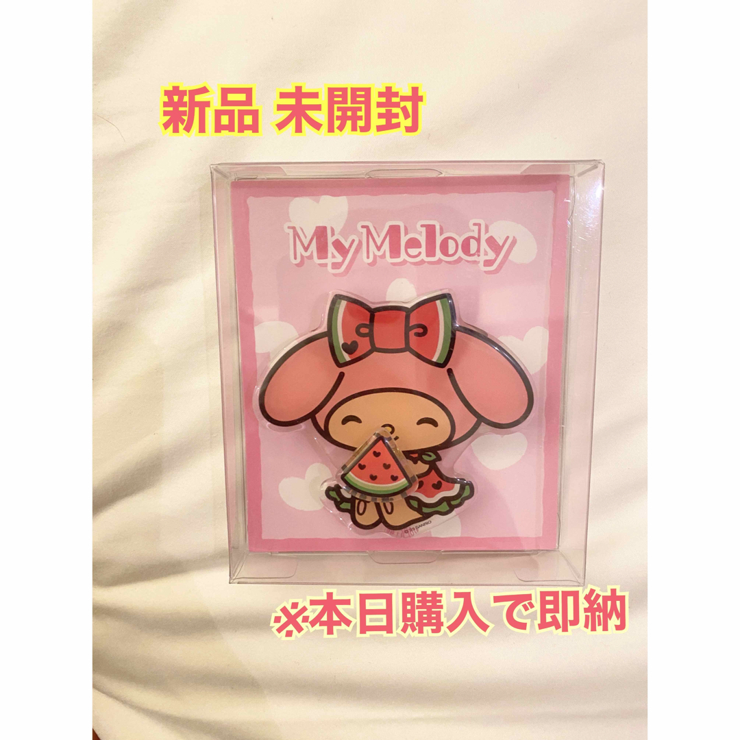 マイメロディ(マイメロディ)の新品 ！ My Melody オリヤン期間限定コ ラボ スマホグリップ エンタメ/ホビーのおもちゃ/ぬいぐるみ(キャラクターグッズ)の商品写真
