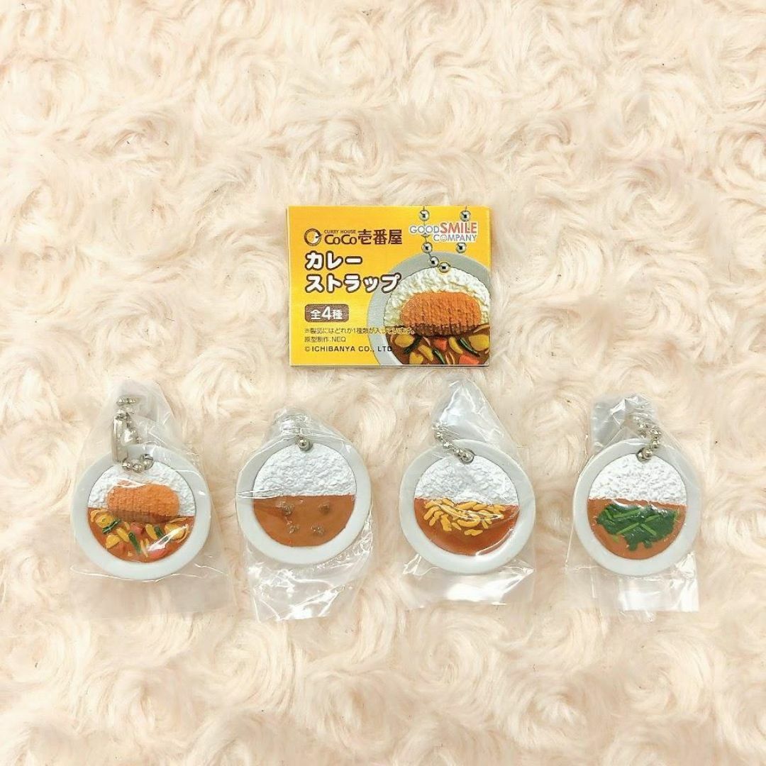 カレーハウスCoCo壱番屋 カレーストラップ 全4種 フルコンプ エンタメ/ホビーのおもちゃ/ぬいぐるみ(その他)の商品写真