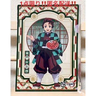 キメツノヤイバ(鬼滅の刃)の鬼滅の刃 牛角 2025 ufotable クリアファイル 竈門炭治郎 禰豆子(クリアファイル)