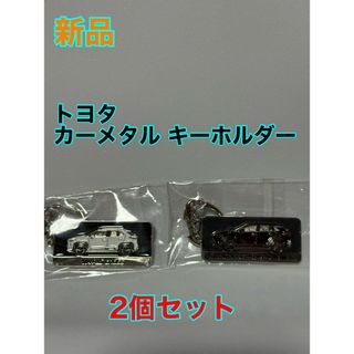 トヨタ - (トヨタ) カーメタル キーホルダー