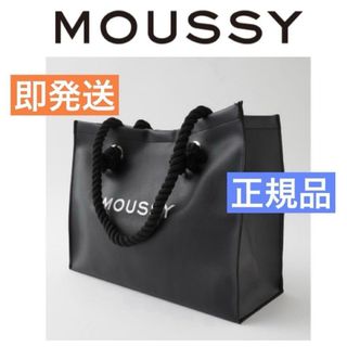 マウジー(moussy)の【新品/即発送】MOUSSY F／L SHOPPER バッグ♡レザートートバッグ(トートバッグ)