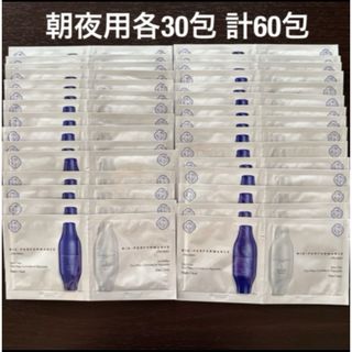 シセイドウ(SHISEIDO (資生堂))の資生堂　ビオパフォーマンス スキンフィラー　朝用美容液・夜用美容液(美容液)