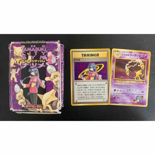 ナツメシリーズセット(空箱付き) ポケモンカード旧裏