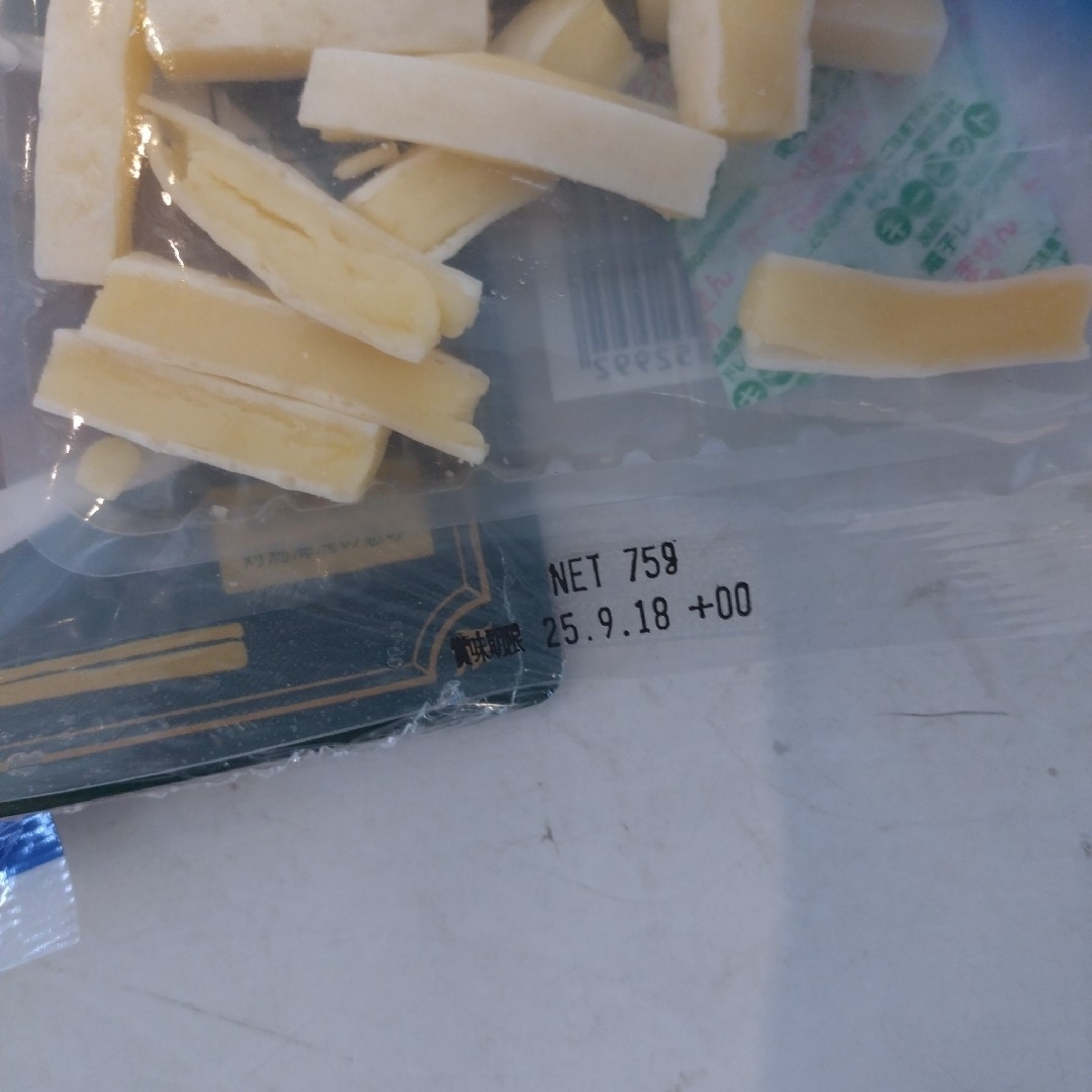 ラスト！おつまみせっと 食品/飲料/酒の食品(菓子/デザート)の商品写真