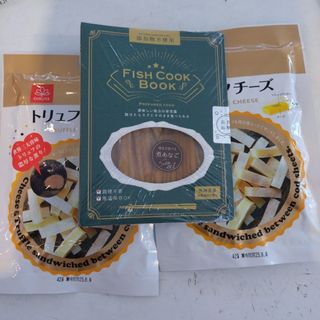 ラスト！おつまみせっと