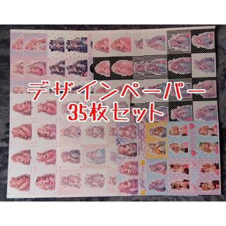 デザインペーパー35枚 アニメ系女の子(カード/レター/ラッピング)